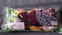 チョット気になったので