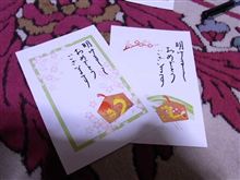 一言添えましょう 一言添えましょう