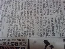 夫婦喧嘩はあくまで家のなかでf(^^;
