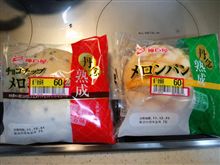 明日の朝ごパン
