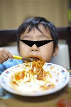 スパゲティーと僕！