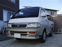 またまたハイエースの洗車♪