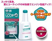 気のせいじゃないかも・・・