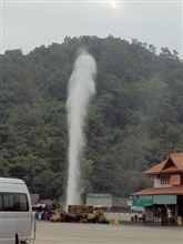 タイの間欠泉