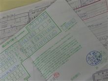 Ｒ３５　ＭＹ１２　支払い完了です！！（＾＿＾;;Ｖ