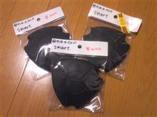 何となく、見逃せなくて…（笑。