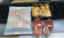 今年の営業も・・・