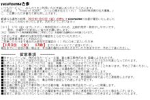 東京オートサロン2012 SUBARUブース特派員はあなたに決定！