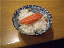 稚加榮（ちかえ）の辛子明太子