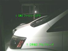 昨日のｱｹﾞｱｹﾞの補足(￣▽￣)bヨッ!!