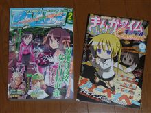 歯医者ときらら