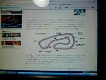 Ｒ１－ＧＰ　筑波1000　2/4