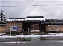 11:01 金沢湯湧江戸村