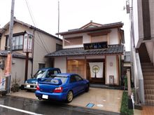 13:20 浅野耕月堂