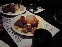 やっぱり 有りました