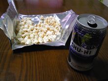 今夜は我が家の忘年会♪