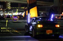 冬休み～