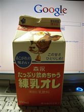 今宵もドリンキング　その65