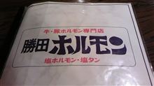 出張中