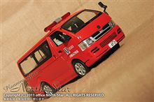 最前線で闘うハイエース