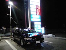 おとし・・・