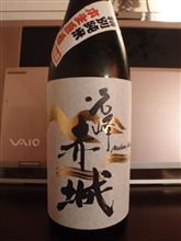 名峰　赤城　第一弾