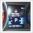 路面の凍結に注意してください