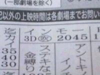 略さないで！