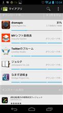 デュアルコアなら