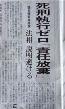 現与党の民主党の辞書には