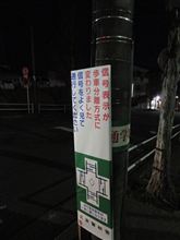 ちょっといない間に