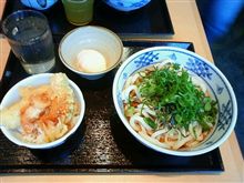 ちょっと遅めの昼ごはん