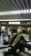 大阪着 大阪着
