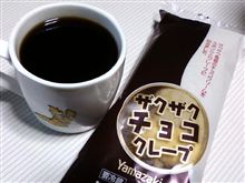 今日のデザート♪ 今日のデザート♪