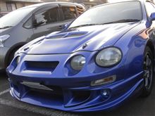 今年最後の？セリカいじり