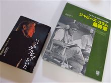 今さらながら・・・東京モーターショウのコト・・・番外編。 