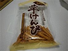 やっべ(^_^;)