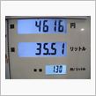 年末ですなぁぁぁぁっ