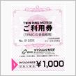 何ですか、コレ？