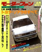 【クルマ書籍情報】 創刊号からズラ～リ電子版に！ 「〇〇のすべて」本