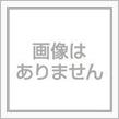 年末メンテ。