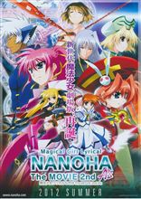 『魔法少女リリカルなのは The MOVIE 2nd A&#39;s』PVきたああ！さすがのクオリティだ！