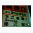態度悪