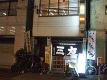 炎の四連投