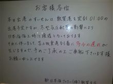 しけてるなぁ