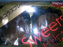 地味～に。。。　＾＾；