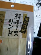 とし