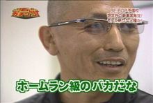 端的に言って、一般常識の問題