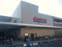 コストコデビュー♪