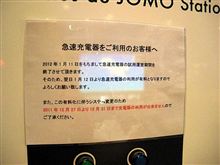 死亡フラグ